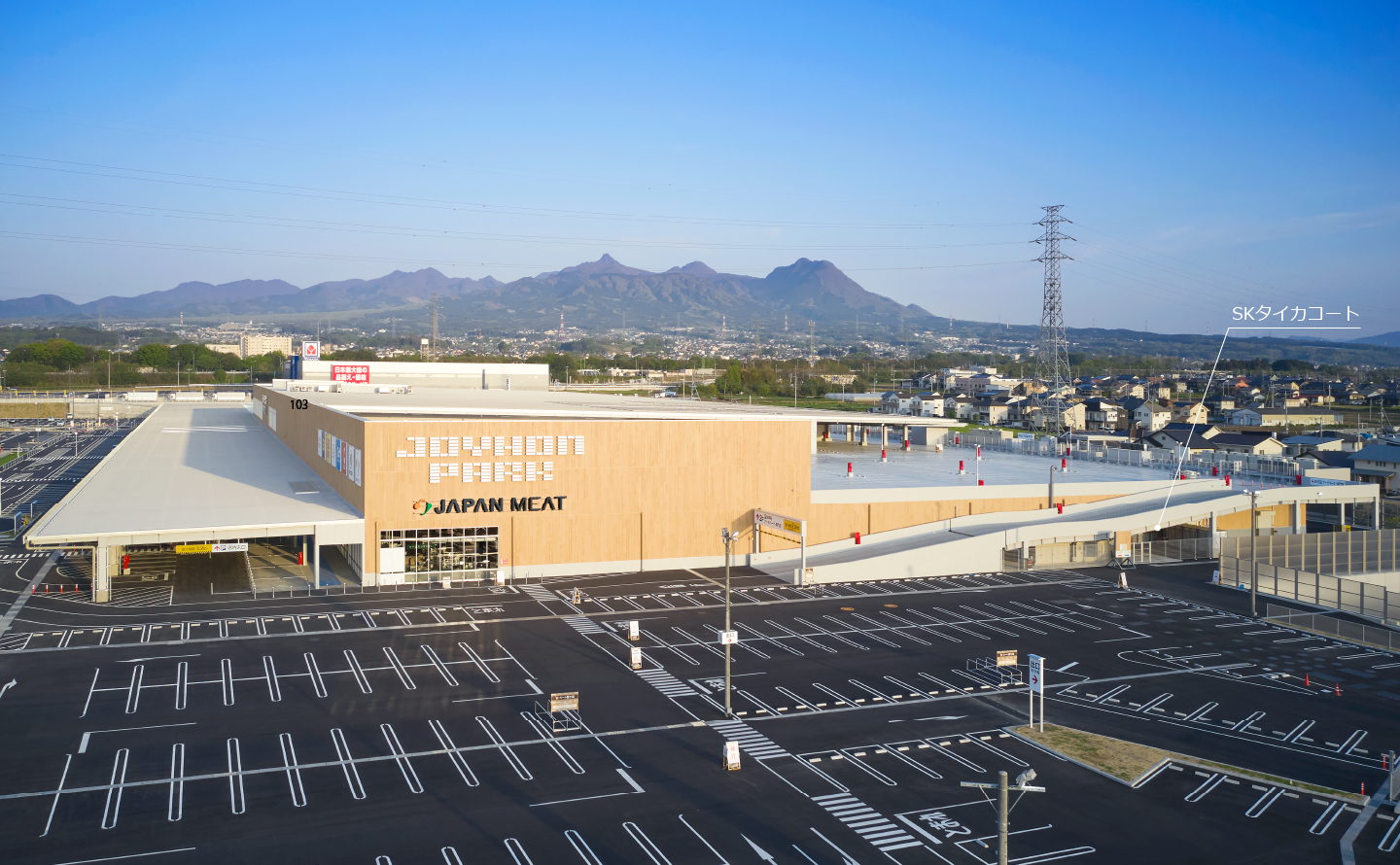 ジョイホンパーク吉岡