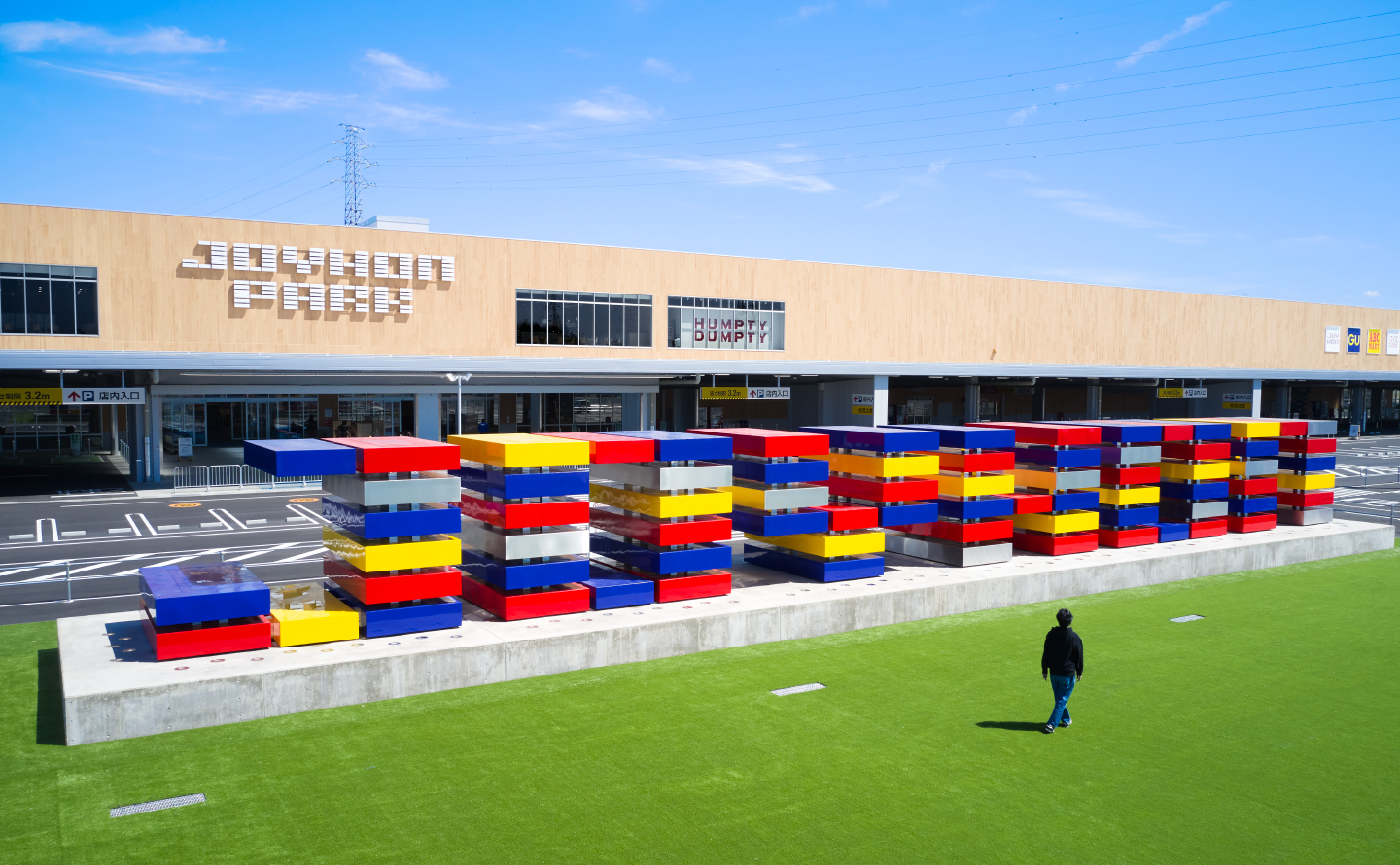 ジョイホンパーク吉岡