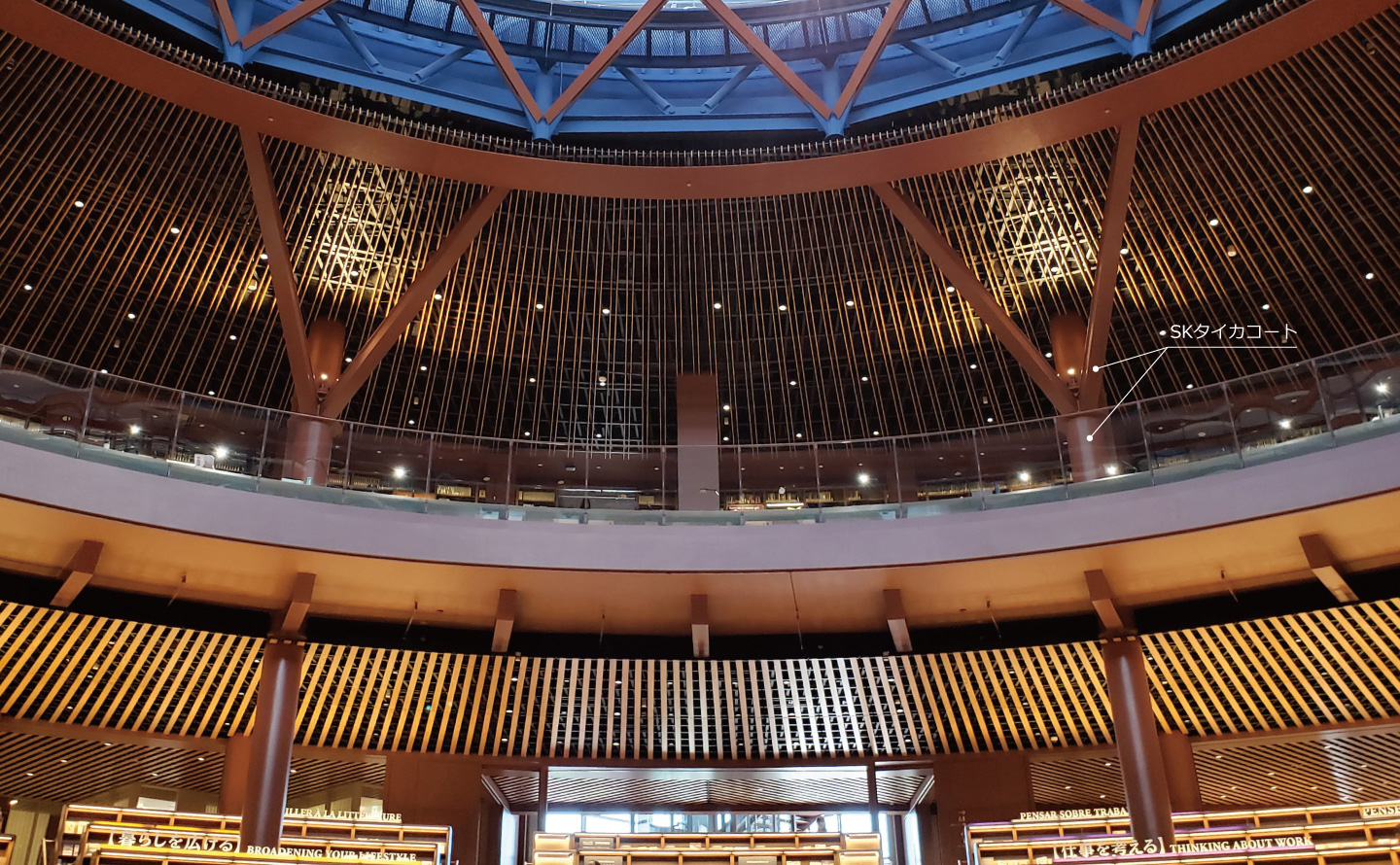 石川県立図書館