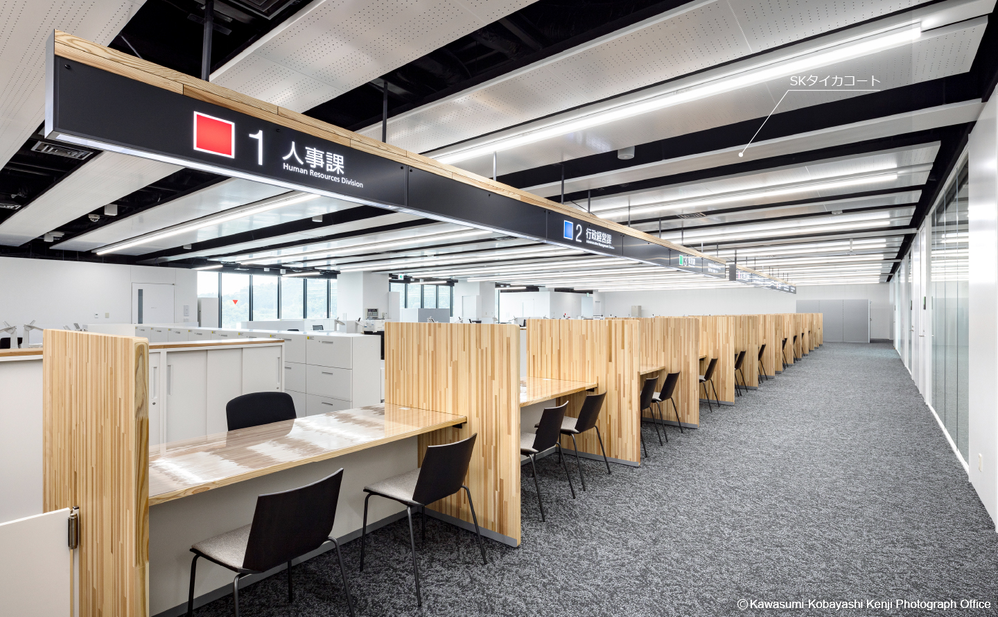 鹿沼市役所 新庁舎