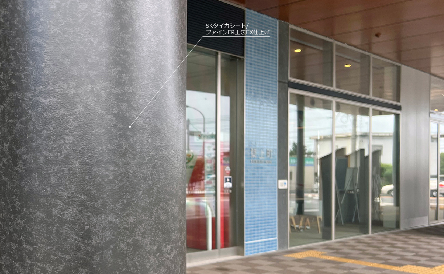 築上町役場