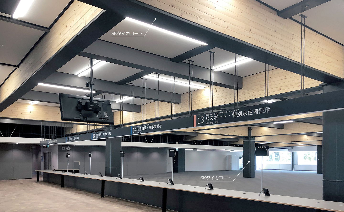 旭川市新庁舎