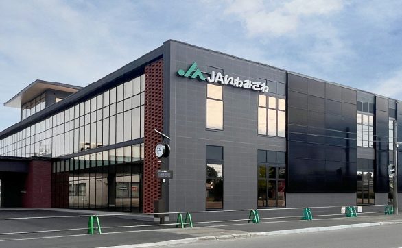 JAいわみざわ本所