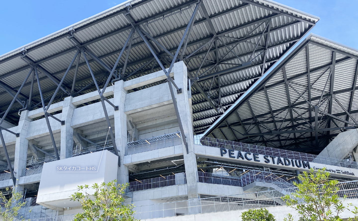 長崎スタジアムシティ（PEACE STADIUM Connected by SoftBank/HAPPINESS ARENA）