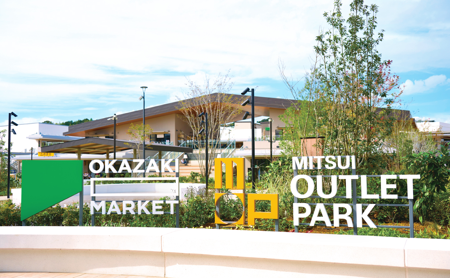 三井アウトレットパーク 岡崎